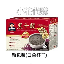 ~!小花代購 #99140 Kellogg's 家樂氏 原味玉米脆片 1.2公斤 歷史價格詳細信息