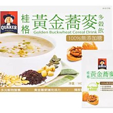 桂格 無糖黃金蕎麥多穀飲 28公克 X 50入/組 歷史價格詳細信息