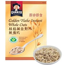 Costco 好市多 桂格 減糖黑十穀 (38gx50包) 特價:335元 歷史價格詳細信息