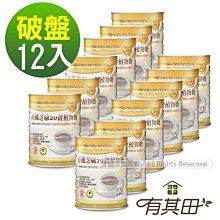 【有其田】有機黑芝麻綜合穀脆片(300g/包)X4包(早餐脆片/即沖即食/燕麥脆片) 歷史價格詳細信息