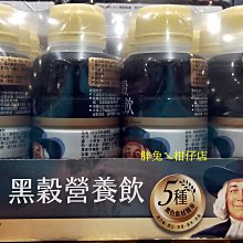 桂格 黑白穀奶超級營養2入禮盒-390g*2罐 歷史價格詳細信息