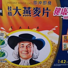 G42-1.一口香QQ南瓜種子 歷史價格詳細信息