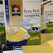 【好市多代購】桂格 無糖黃金蕎麥多穀飲 28公克 X 50入/組 ☆宅配寄出☆ 歷史價格詳細信息