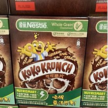 Costco好市多代購雀巢 纖維佳 5公克 X 50包 歷史價格詳細信息