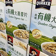 【好市多代購】桂格 無糖黃金蕎麥多穀飲 28公克 X 50入/組 ☆宅配寄出☆ 歷史價格詳細信息