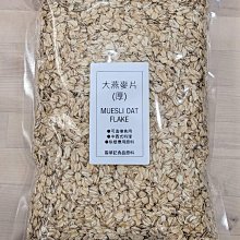 G.O.A.T. 大麻籽冰火高潮液 男女適用 潮吹 催情 持久高潮 蝦皮直送 現貨 歷史價格詳細信息