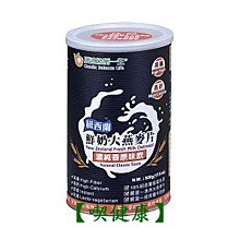 【喫健康】康迪好食典鮮豆奶(450g)/ 歷史價格詳細信息