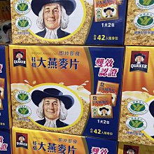 桂格 即食大燕麥片X5罐 (700g/罐) 歷史價格詳細信息