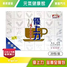 大豆卵磷脂30包/盒 100%大豆 無豆腥味 ADM卵磷脂 初乳蛋白 哺乳好順 孕後哺乳期 孕期保養 孕補 歷史價格詳細信息