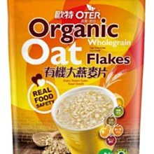 歐特有機即食三彩藜麥粉(210g) 歷史價格詳細信息