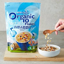 歐特有機即食三彩藜麥粉(210g) 歷史價格詳細信息