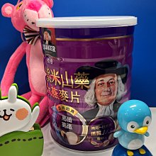 桂格大燕麥片 700g/1100g/2600g/2800g(燕麥片) 【富康活力藥局】 歷史價格詳細信息