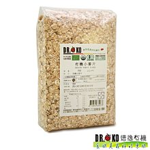 有機小麥纖維製品麥香漱口杯400ml 漱口杯 天然素材 綠色生活 台灣現貨 歷史價格詳細信息