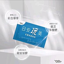 (現貨)【Jacky Wu】日安玩美-水·純醇10包體驗組 歷史價格詳細信息