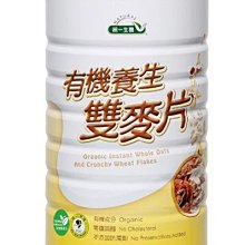 《統一生機》養生補氣組(有機枸杞150gx2+有機大紅棗300gx2) 歷史價格詳細信息