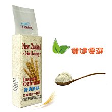 天然養生穀粉  黑豆  薏仁 糙米 燕麥 綜合穀粉 1斤600公克  純手工文火炒製作 歷史價格詳細信息