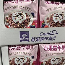 【好市多代購】桂格 無糖黃金蕎麥多穀飲 28公克 X 50入/組 ☆宅配寄出☆ 歷史價格詳細信息