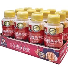 好市多 COSTCO 桂格 QUAKER 無糖 黃金蕎麥 多穀飲 28公克 X 50入 歷史價格詳細信息