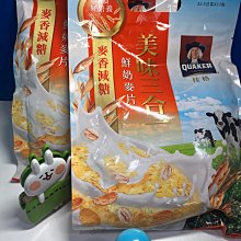 桂格 美味三合一麥片經典麥香(33gX10包/袋)[大買家] 歷史價格詳細信息