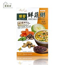 【Smile99】輕食無負擔-100卡濃湯雙麥-(玉米巧達風味、蘑菇馬鈴薯風味)(25gx5入/盒) ★奶素 歷史價格詳細信息