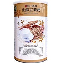 綠源寶 玫瑰鹽 300公克 天然礦鹽 玻利維亞 歷史價格詳細信息