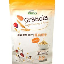 ◎緣和健康生活坊◎【統一生機】葡萄糖胺黑穀芝麻粉 歷史價格詳細信息