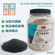 【逗留時光】紅棗豆奶(6入/盒) #非基改 #植物奶 歷史價格詳細信息