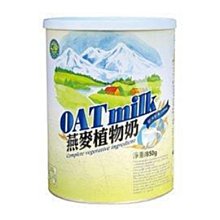 (2罐特惠)【野菜村】MCT能量油 (250ml/瓶) #網路限定 歷史價格詳細信息