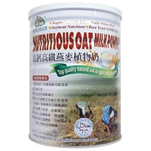 有機廚坊 高鈣高纖燕麥植物奶850公克/罐 買1送1 特惠中 歷史價格詳細信息