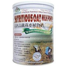 有機廚坊 高鈣高纖燕麥植物奶850公克/罐 買1送1 特惠中 歷史價格詳細信息