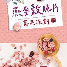 【脆莓公園 Brickleberry】短袖卡通動畫主題T恤(6種顏色可供選購) 任選4件以上每件400元免運費【賣場一】 歷史價格詳細信息