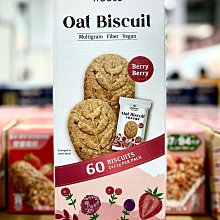 【Granola House】纖脆燕麥棒-海鹽厚巧克力（32g*6入） 歷史價格詳細信息