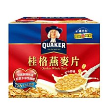 桂格 燕麥穀奶系列 原杏仁燕麥/黑芝麻十穀奶 390g/罐 兩款可選  現貨 蝦皮直送 歷史價格詳細信息