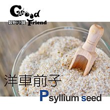 【穀粉小舖 Good Friend Shop】藜麥粒 南美藜 紅藜麥 白藜麥 黑藜麥 /生600g SGS檢驗 歷史價格詳細信息