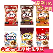 【卡樂比】日本零食 Calbee  四連愛心蔬菜洋芋片(四連裝)(原味/BBQ) 歷史價格詳細信息