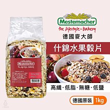 德國大師 Maestro AS 6511 專家級 6.5吋二音路喇叭 德國製造 汽車音響 歷史價格詳細信息