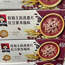 【QUAKER桂格】紅麴蕎麥健康大燕麥片1500gx1盒 歷史價格詳細信息