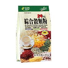 健康時代 青仁黑豆粉/薏仁粉(500g/袋)-無糖 任選8包~免運價1180元~100%天然非基改 全素 歷史價格詳細信息