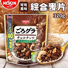 NISSIN 可可風味法式餅乾 (34g) 歷史價格詳細信息