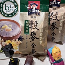 桂格全天然無添加糖 藜麥堅果超級穀珍25g*10包x5袋 歷史價格詳細信息