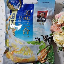 【QUAKER 桂格】美味三合一鮮奶麥片系列(口味任選)x3袋 歷史價格詳細信息