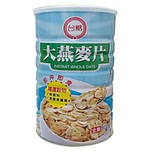 【台糖優食】台糖薑母茶x6盒+黑糖薑母茶4盒 _超值免運組(可超商) 歷史價格詳細信息