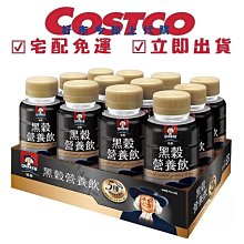 【好市多代購】桂格 無糖黃金蕎麥多穀飲 28公克 X 50入/組 ☆宅配寄出☆ 歷史價格詳細信息