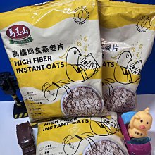 馬玉山高纖黑全榖養生飲  【大潤發】 歷史價格詳細信息