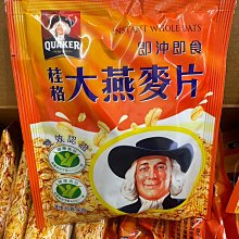 【QUAKER 桂格】即食大燕麥片隨身包 (37.5gx42包/盒) 歷史價格詳細信息