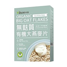 【米森】有機無麩質野莓麥片400gx4盒 歷史價格詳細信息