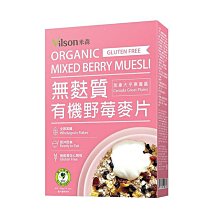 米森有機森林莓果乾-250g  【大潤發】 歷史價格詳細信息
