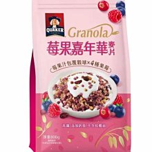 [COSCO代購4]  C140610 桂格 莓果嘉年華麥片 800公克 歷史價格詳細信息