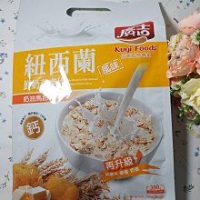 廣吉 紐西蘭鮮奶燕麥片-特濃鮮奶(30gX10包)[大買家] 歷史價格詳細信息