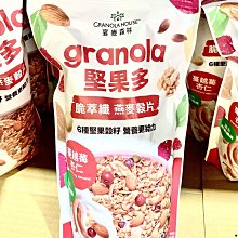 【Granola House】纖脆燕麥棒-海鹽厚巧克力（32g*6入） 歷史價格詳細信息
